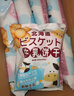 可拉奥牛乳小圆饼原味 800g箱装 办公室休闲零食品营养早餐代餐饱腹饼干 实拍图