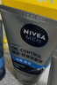 妮维雅（NIVEA）男士升级【控油冰爽】多效洁面100g双支洗面奶护肤去油祛痘青少年 实拍图