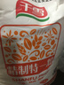 陕富面粉陕西渭南特产陕富面粉小麦粉中低筋家庭通用全麦精制特一面粉 20斤精制特一粉 实拍图