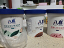 八喜 冰淇淋 白桃乌龙口味550g*1桶 家庭装 生牛乳冰淇淋桶装 实拍图