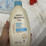 艾惟诺（Aveeno）婴儿润肤乳燕麦保湿滋润护手霜(无香型)30g旅行装 实拍图