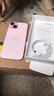 Apple/苹果 iPhone 15 (A3092) 128GB 粉色 支持移动联通电信5G 双卡双待手机 实拍图