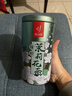 忆江南茶叶茉莉花茶茉莉龙珠浓香型200g茉莉绣球春茶自饮罐装 实拍图