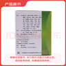 [天施康] 复方夏天无片0.32g*42片/盒 实拍图
