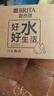碧然德（BRITA）家用净水壶 滤水壶滤芯 MAXTRA+LE 去水垢专家滤芯 6枚装 实拍图