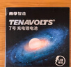 南孚5号充电锂电池4粒 1.5V恒压快充 TENAVOLTS 适用手柄/键鼠/吸奶器等 AA五号 实拍图