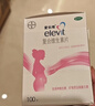 【原研好药】拜耳爱乐维叶酸 复合维生素片100片 补充钙铁锌维生素c 孕妇叶酸备孕片女性艾乐维 实拍图