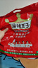 麻辣王子正宗辣条微麻微辣618g   休闲零食大礼包办公室下午茶解馋小零食 实拍图