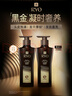 吕（Ryo）黑金吕洗发水400ml*2 舒缓头皮滋养修护黑灵芝洗发水【热门商品】 实拍图