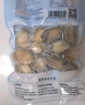 江船长冷冻无壳鲍鱼肉 净重150g(10粒）活鲍加工 火锅烧烤食材海鲜 实拍图