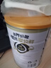 享牧鲜纯羊奶粉成人中老年人儿童无蔗糖高钙成人羊奶粉820g罐装 820g*1罐纯羊奶粉 实拍图