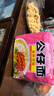 公仔 海鲜方便面 5连包 475g 方便面泡面零食点心（新老包装） 实拍图