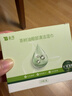 云南白药茶树油4松油醇眼部清洁湿巾眼睛眼部杀螨虫除螨湿巾眼痒 20片/盒 实拍图