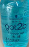 施华蔻（Schwarzkopf）got2b尖钉强力啫喱水 超强定型快速塑型 清爽保湿啫喱膏 【清爽保湿】冰峰定型啫喱250ml 实拍图