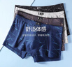 浪莎男士内裤男秋冬抑菌平角裤棉质透气中腰印花男式短裤舒适四角裤头 实拍图