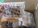 卡尔顿（Calleton）生巧爆浆华夫饼面包蛋糕早餐休闲零食下午茶点心巧克力味整箱430g 实拍图
