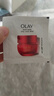 玉兰油（OLAY）胜肽专研紧致轻润面霜1.5g【会员专属】 实拍图