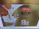 汤臣倍健蛋白粉600g增强免疫力 乳清蛋白粉儿童青少年中老年礼盒送礼 实拍图