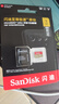 闪迪（SanDisk）1TB TF(MicroSD)内存卡 4K极速金卡A2 V30 U3行车记录仪 运动相机无人机 监控存储卡 读190MB/s 实拍图