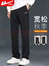 回力（Warrior）休闲裤男春秋季直筒阔腿裤子男运动卫裤男百搭长裤男裤 黑色M 实拍图
