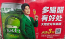 天地壹号 苹果醋饮料330ml×12+3罐 0脂肪酸爽解腻 冰镇更佳 新旧包装随机 实拍图