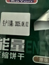 卡元（KaYon）90压缩饼干家庭应急储备干粮能量代餐即食20包*42g 实拍图