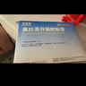 原研进口 泽普思 氟比洛芬凝胶贴膏40mg*6贴 （5盒装）泰德制药 实拍图