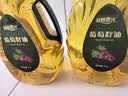 丝路晨光葡萄籽油4.5L*2大桶家庭实惠装工厂直供物理压榨热炒烹饪食用油 4.5L*2壶 实拍图