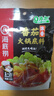 海底捞火锅底料 涮锅煲汤川菜调料 复合调味料 酸菜水煮鱼佐料 【浓香番茄125g】 实拍图