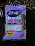 妙洁耐用型手套中号M码*6双装 洗碗洗衣乳胶手套新老包装随机发货 实拍图