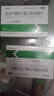 金双歧 双歧杆菌乳杆菌三联活菌片 0.5g*36片/盒 腹泻 慢性腹泻 便秘 肠道菌群失调 减肥 益生菌 冷链产品 实拍图