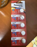 松下（Panasonic）CR1632进口纽扣电池电子3V适用汽车钥匙遥控器CR1632 五粒 实拍图