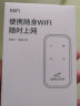 先机XIANJI严选先机【送1500G流量】随身wifi免插卡移动wifi无线上网卡随行便携式不限速无限流量笔记本车载 顶配版【白色充电2100毫安+六核四天线】优享套餐 实拍图