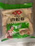 安井肉松卷紫薯卷早餐广式面点酒店点心多肉花卷包子冷冻面点包子早餐 安井肉松卷800g 实拍图
