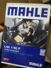 马勒（MAHLE）防护型空调滤芯抗病毒LAK1195P新奇骏14后/逍客16后/科雷傲科雷嘉 实拍图