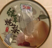都乐（DOLE）银耳炖梨280g*6水果罐头方便食品休闲零食 实拍图