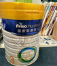 美素佳儿（Friso）皇家幼儿配方奶粉3段（1-3岁幼儿适用）800g*3 乳铁蛋白 (新国标) 实拍图
