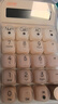 洛斐（Lofree）EH121粉底液糖豆三模数字键盘蓝牙小键盘计算器财务办公适用 实拍图