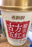 香飘飘姨妈奶茶古方五红暖乳茶6杯装药食同源非遗熬住工序五红膏方453g 实拍图