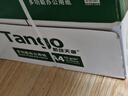 天章 （TANGO）新绿天章A4打印纸 70g 500张*10包 双面打印复印纸 洁白顺滑不卡纸 整箱5000张【匠心品质款】 实拍图