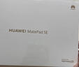 HUAWEI MatePad SE 活力版11英寸2024款华为平板电脑娱乐学生学习平板8+128GB WiFi 星海蓝 实拍图