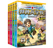 特种兵学校漫画版21-24（套装4册）限量签名版随机发售，课外阅读书籍 团队合作能力-抗挫折能力-自信心-独立性-责任感 实拍图