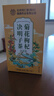 南同四海北京同仁堂菊花枸杞决明子茶养护好肝排金银花火毒去熬夜养生茶包 实拍图