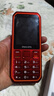 飞利浦（PHILIPS）E6510 老年人手机4G全网通超长待机大电池大屏大声大字老人智能直板按键三防学生专功能机 绚丽红 实拍图