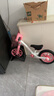 凤凰（Phoenix）儿童平衡车滑步车2-6岁学步车儿童平衡自行车 粉色12寸+大礼包 实拍图