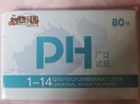 憨憨乐园 广泛高精水质ph测试纸鱼缸ph试纸测酸碱性80张 实拍图