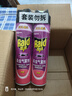 雷达(Raid) 杀虫剂喷雾 600ml*2瓶 清香型 杀蟑喷雾 杀虫气雾剂 实拍图