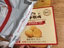 江中猴姑养胃经典酥性猴头菇饼干送礼礼盒中老年人休闲营养早餐零食960g 实拍图