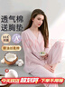 雅特茂月子服纯秋冬季产后棉孕妇睡衣款产妇待产喂奶哺乳家居服 四季180g（送胸垫）柔雾玫瑰1450 XL 实拍图