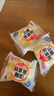 港荣蒸蛋糕淡糖450g小面包蛋糕早餐饼干休闲西式糕点纯蛋糕甜品礼物盒 实拍图